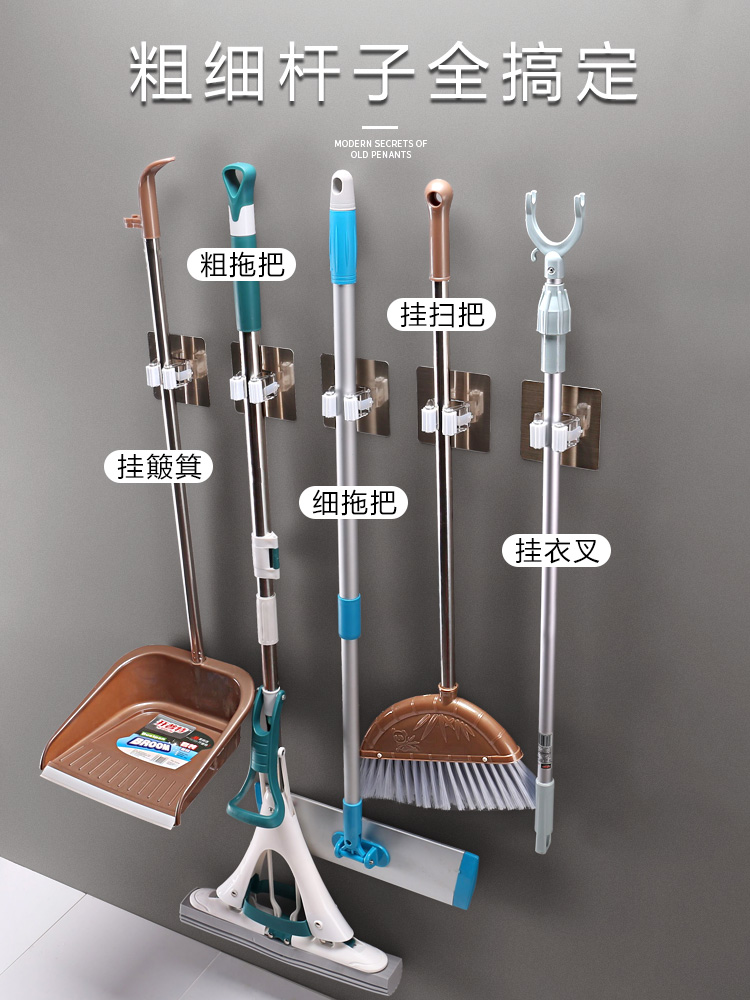 Powerful incognito mop hook mop clip punch-free mop rack Moon wall mount makeup room hanging mop artifact