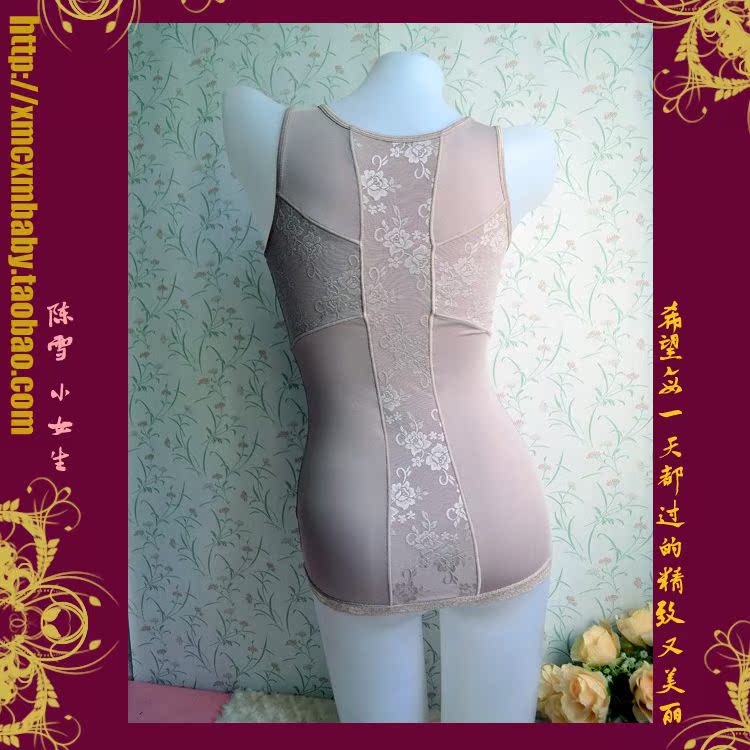 Chen Xuexiao cô gái tinh chỉnh lưng và bụng tập trung cũng cơ thể tốt định hình cơ thể quần áo nữ cơ sở áo khoác do lot nu