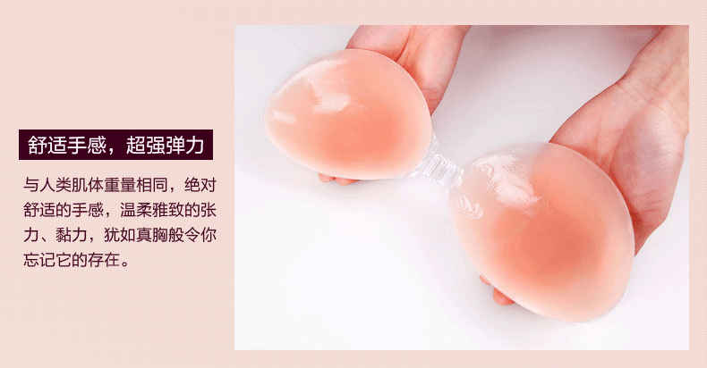 Núm vú bơi sóng lực cưới đẹp vô hình dán ngực silicone tập hợp vú đồ lót dày chống ánh sáng đồ lót đẹp