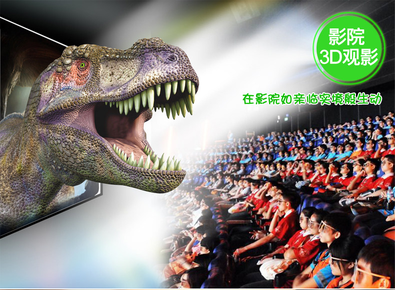 Lunettes 3D OTHER   - Ref 2623174 Image 5