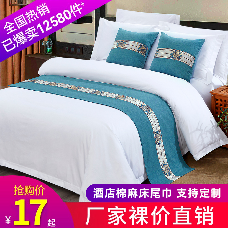 Hotel Bed Runner, Bed Flag, High-End Modern Minimalist Bed Runner for Guesthouses and Hotels, European-Style Light Luxury Bed Cover, Double-Sided