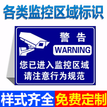 You have entered the 24-hour video surveillance area please standardize your behavior pay attention to the words and deeds there are monitoring warning signs luminous fluorescent custom prompts warning signs signs signs signs signs signs signs signs signs signs signs signs signs signs signs signs signs