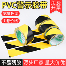 Warning tape Yellow and black warning tape Reflective warning tape Safety warning tape PVC red and white warning tape Fire warning floor tape Landmark tape Zebra crossing warning scribing