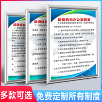 Training institutions Management rules and regulations Training Education institutions Classroom decoration Culture wall stickers Summer classes Fire safety management Parents note Teachers Student Code stickers hang up