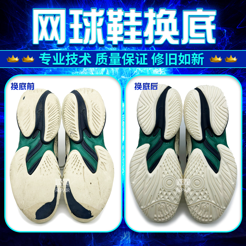Tennis Shoe Sole Replacement Repair Ff3 Sole Replacement for Worn Tennis Shoes, Wear-Resistant and Non-Slip Shoe Repair, Professional Sole Replacement Tennis Shoe Sole Replacement Repair Ff3 Sole Replacement for Worn Tennis Shoes, Wear-Resistant and Non-Slip Shoe Repair, Professional Sole Replacement
