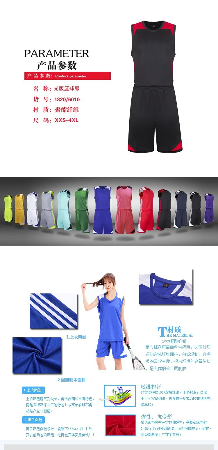 Quần áo bóng rổ phù hợp cho nam và nữ nhóm in mua đồng phục đội tùy chỉnh quần áo bóng rổ áo bóng rổ mùa hè trò chơi đào tạo 	quần áo bóng rổ chính hãng	