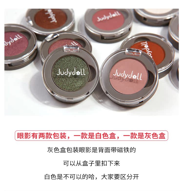 Màu sắc thần tiên! Màu cam đơn sắc Eye Shadow g99 Nàng tiên cá Ji G44 Matte Pumpkin Wine Red Flash G33 Pearlescent - Bóng mắt bảng mắt novo