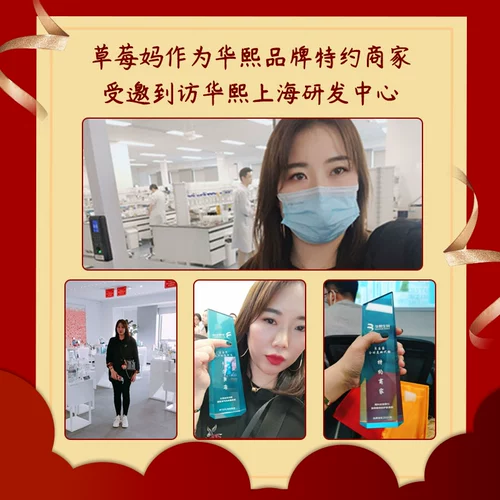 Huaxi Biotechnology Co, маска для волос с гиалуроновой кислотой, питательное масло для волос