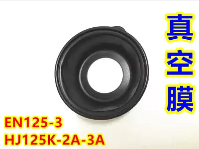 For Suzuki zuanbao HJ125K-A 2A 3A rui shuang EN125-2F 3F 3E carburetor vacuum