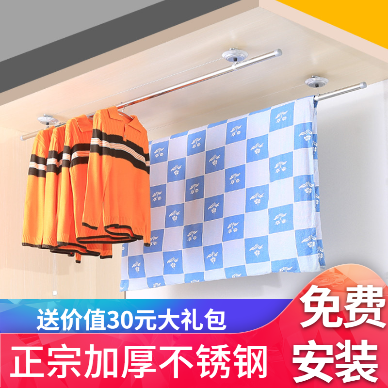 Lifting clotheshorse Shake Balcony Double-Lever Clothesline Stainless Steel Round Rod Domestic Sunning Rack Manual Cool Hanger