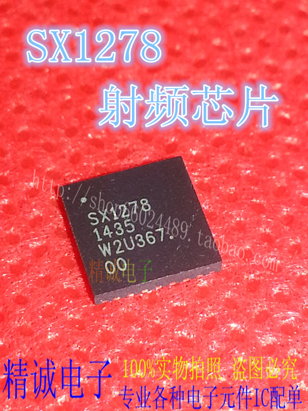 SX1278 SX1278IMLTRT QFN New original imported IC Radio Frequency chip can be directly shot