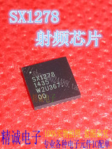 SX1278 SX1278IMLTRT QFN new imported IC RF chip can shoot directly