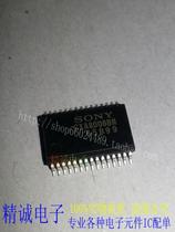 CXA8006BM CXA8006 CXA8006M brand new imported IC physical store inventory