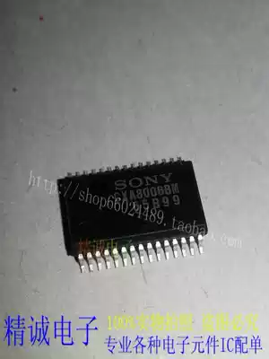 CXA8006BM CXA8006 CXA8006M brand new original imported IC physical store inventory