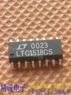 LTC1518CS LTC1518IS LTC1518 brand new imported IC physical store inventory