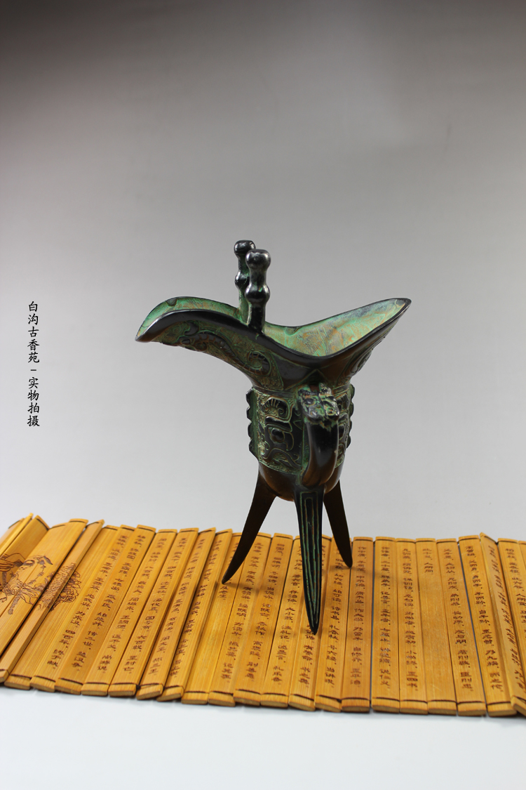 銅雕】仿古青銅器爵杯仿父辛爵酒杯酒爵帝王杯擺件古玩商務禮品