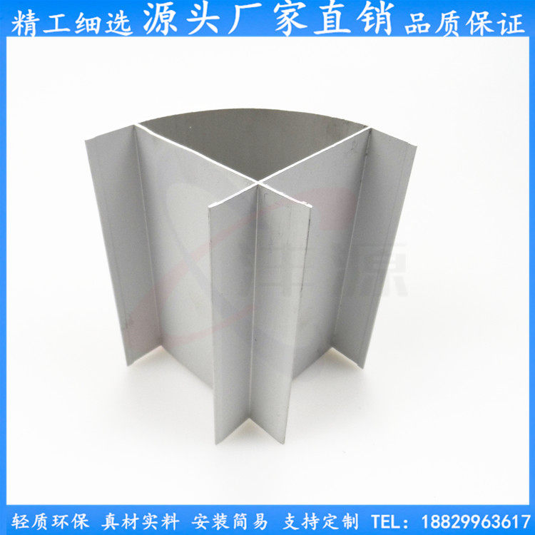 Aluminum alloy Guangdong Province Sandwich panel accessories U-shaped aluminum tank purification outer cylinder Foshan factory direct sales