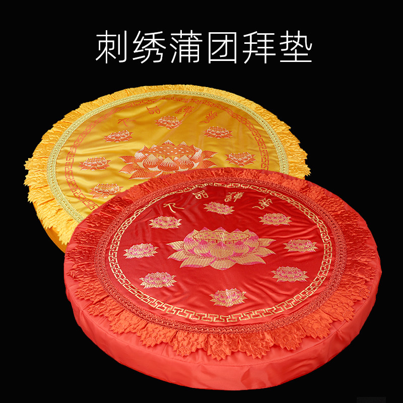 Pu-Road Pad on kneeling cushion household mattress Lotus meditation mat thickening bench for the Buddha meditating coconut brown cushion new Chinese style