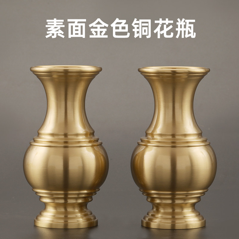 Pure copper vase Guanyin Bodhisattva brass small vase for the Buddha bronze vase Buddha table bronze bottle swinging parlor with delicate flower arrangement