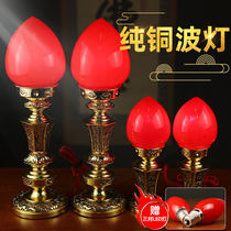 God of wealth lamp for lamp led long bright lamp Buddha front for lamp to attract wealth and treasure a pair of table lamp household Buddha lamp plug-in candle
