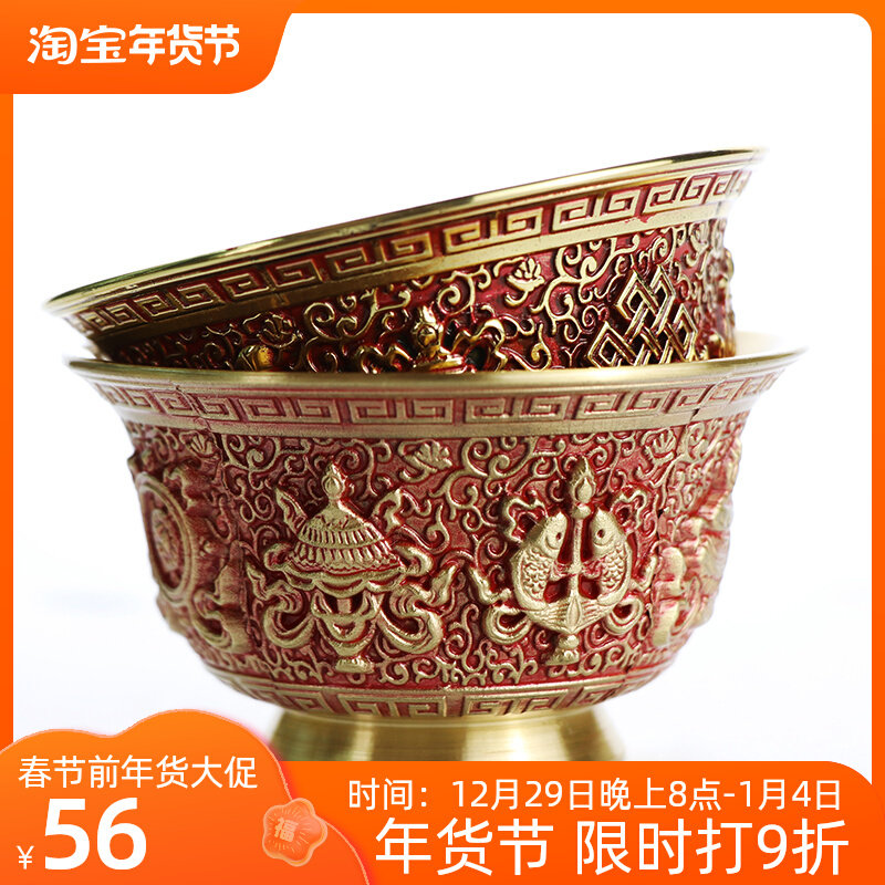 Jinyuan Buddha Supplies Eight Auspicious Carving Bowls Eight Treasures Bowls Pure Copper Water Supply Cups High Auditorium Seven Bowls