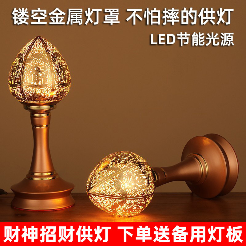 Buddha in front of the Buddha for the lamp god desk lamp for the Buddha lamp led the chaemian lamp for the lamp a pair of Changming lights for the home plug-in