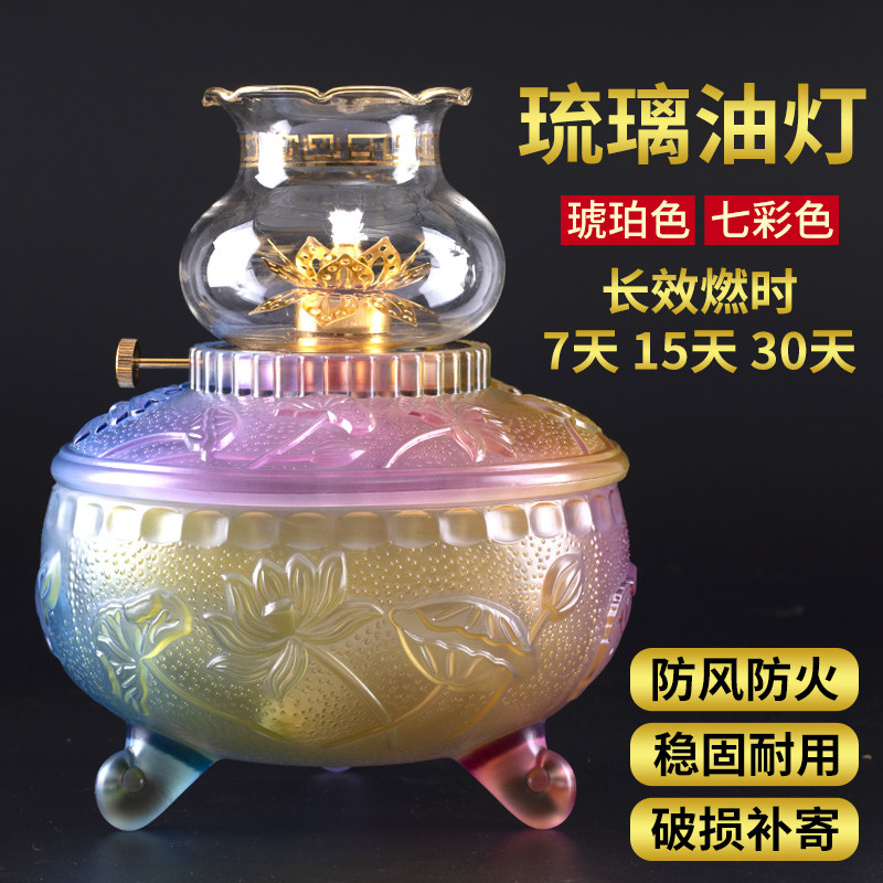 Glass lotus oil lamp for Buddha lamp home liquid butter lamp windproof glass old-fashioned Buddha front god table oil lamp