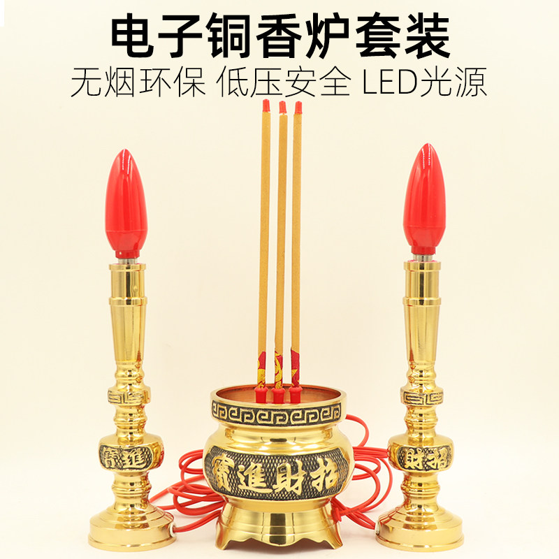 Copper fragrance furnace household indoor electric fragrance smoke dedicated to Chinese style candlestick candlestick incense
