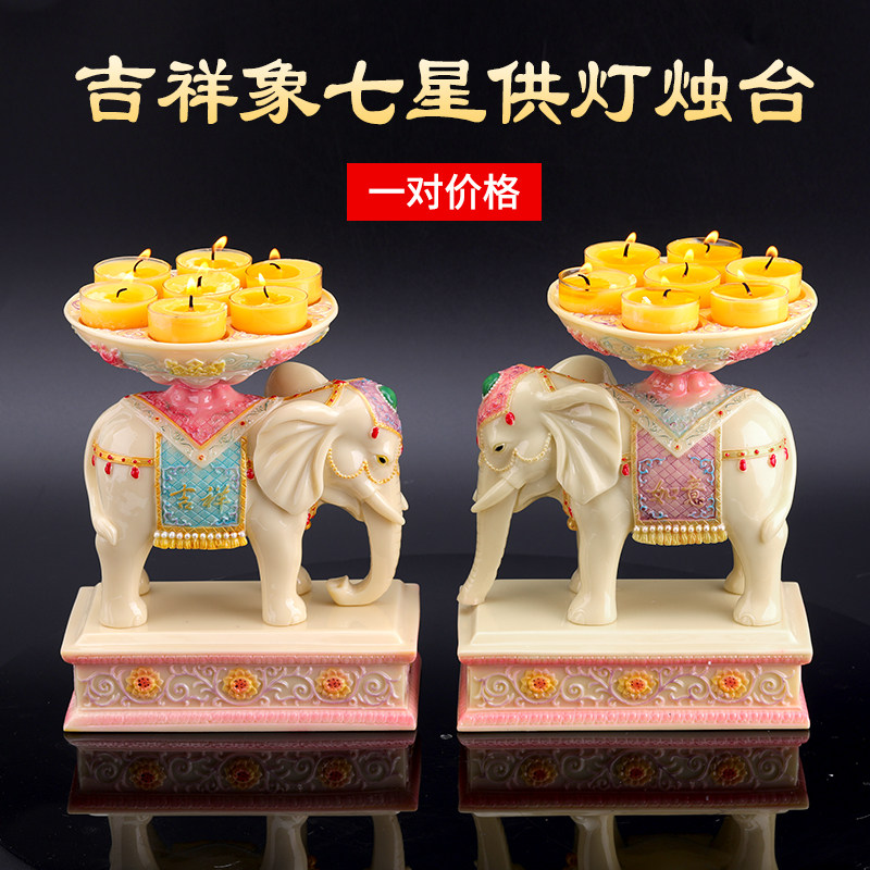 Ghee lamp elephant lamp holder for Buddha candle base seven-star lamp holder resin for celestial maidens and fairies for lamp candlestick