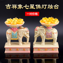 Butter lamp elephant lamp holder for Buddha candle base seven-star lamp holder resin for goddess fairy for lamp candle holder
