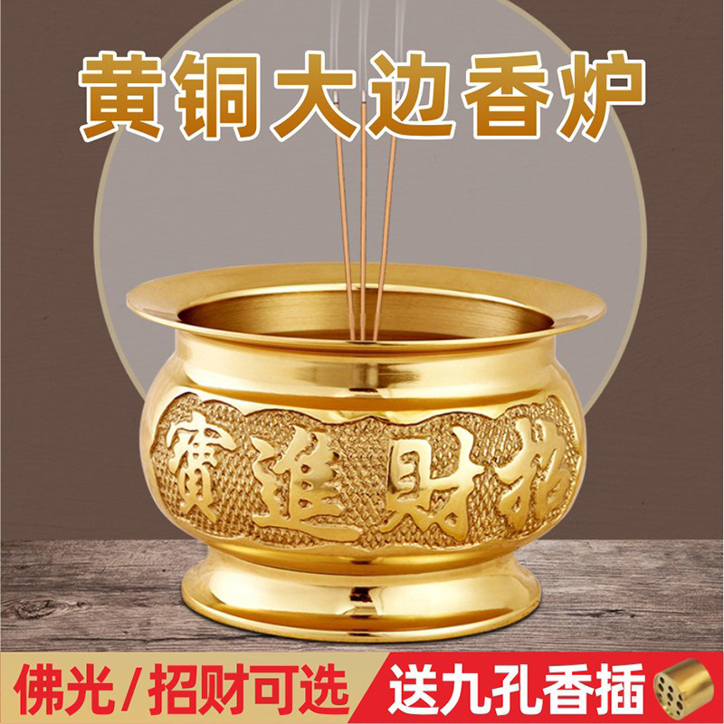 Brass large incense burner pure copper home indoor for Buddha God of Wealth Avalokitesvara to worship ancestors plug-in incense incense burner decoration