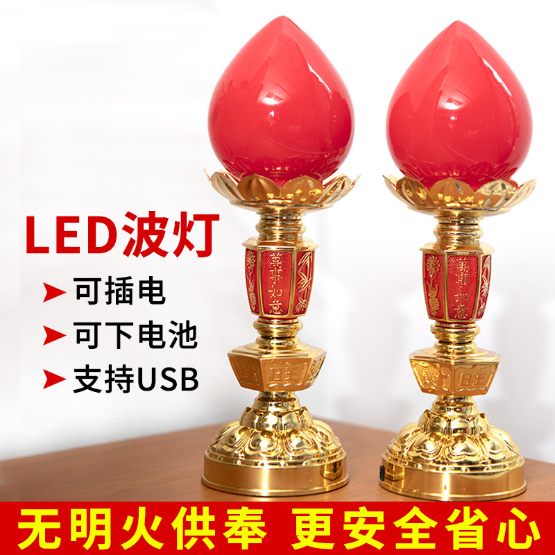 Rechargeable led long-bright lamp god table lamp battery household electric candle table electric candle lamp pair of fortune lamp battery for Buddha