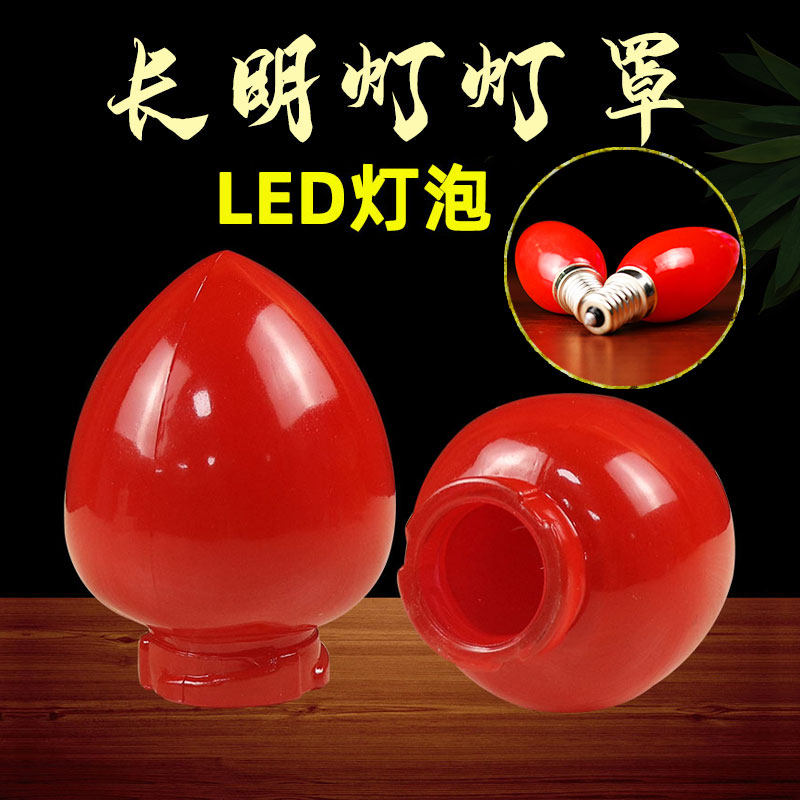 God of wealth lamp for lamp led Buddha lamp E10 electronic candle lamp E12 household lampshade E14 Buddha with ever-bright bulb lamp board