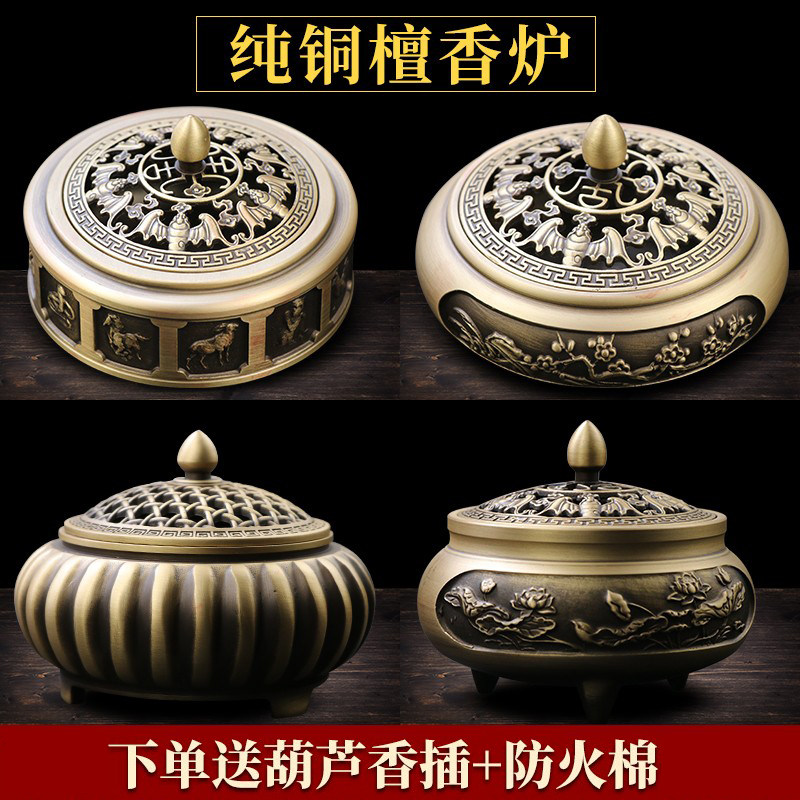 Zen-meaning in the chamber of a shrine tea ceremony for pure copper household with fragrance-incense lumpoo in the chamber of a sandwich