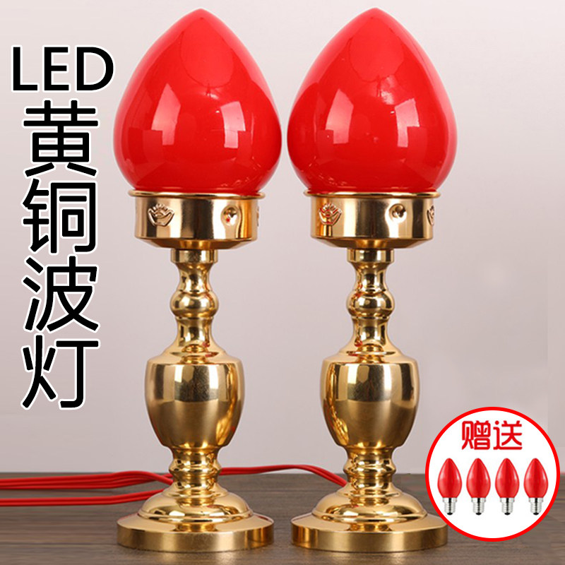 Real copper for Buddha Light LED Long Lamp household Taoist Sexuan Caiqiu for lighting body facial dimension lamp charge plug-in