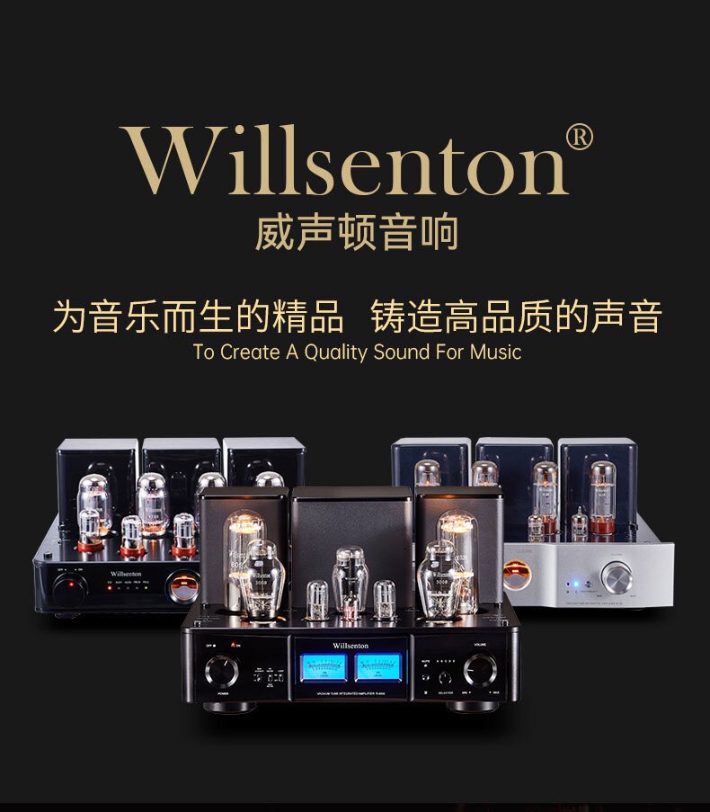 威声顿音响 工厂直销店的LOGO