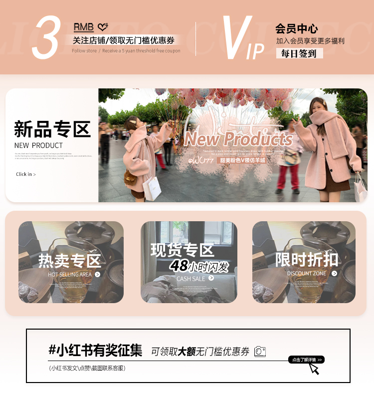 详情页顶部1