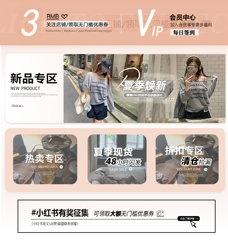 Подробная страница топ 1