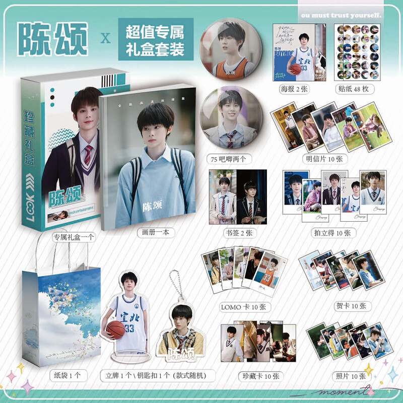 Chen Song and Chen Si Han Our Teenage Years 2 Merchandise Art Book Collection 113 Standee Stickers Greeting Cards Lomo Photos