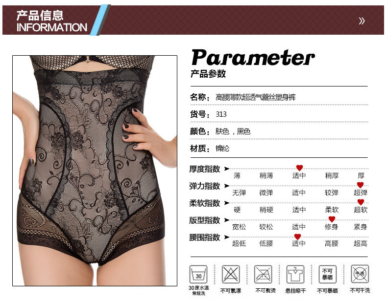 Body sexy en nylon - Ref 652110 Image 16