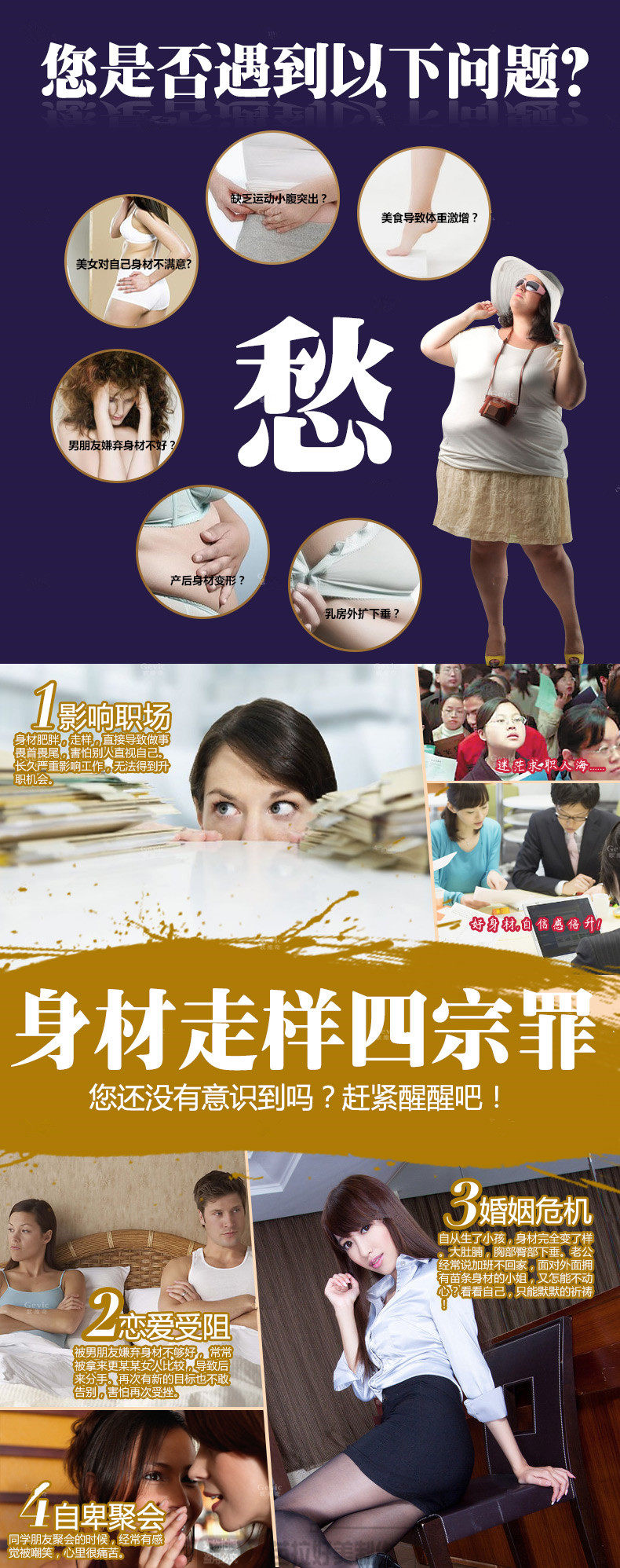 Sous-vêtement minceur sexy en nylon - Ref 693838 Image 18