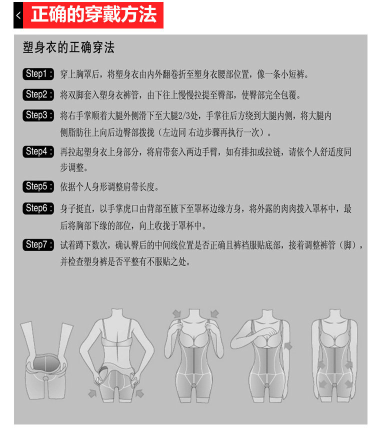 Sous-vêtement minceur sexy en soie Ice - Ref 689770 Image 23