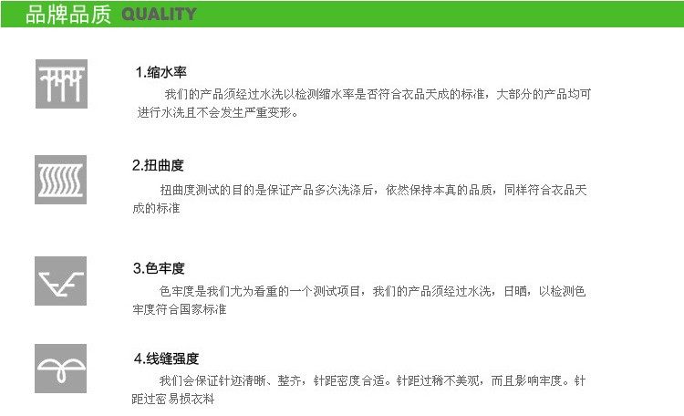 Sous-vêtement minceur sexy en soie Ice - Ref 689770 Image 30