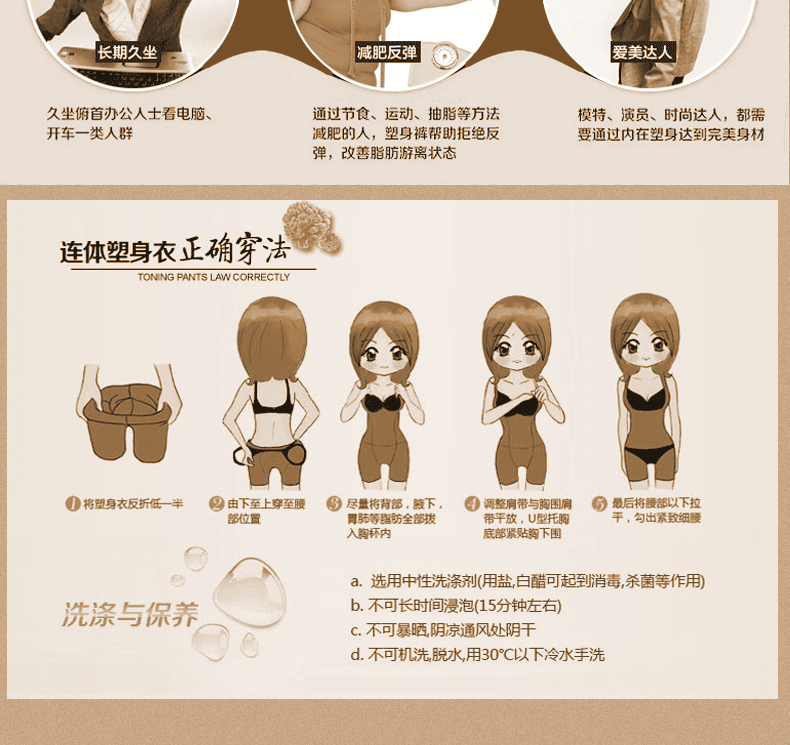 Sous-vêtement minceur sexy en nylon - Ref 686754 Image 43