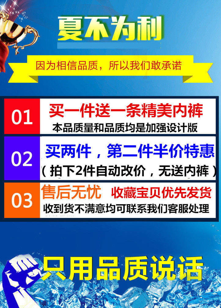 Sous-vêtement minceur sexy en nylon - Ref 693838 Image 9