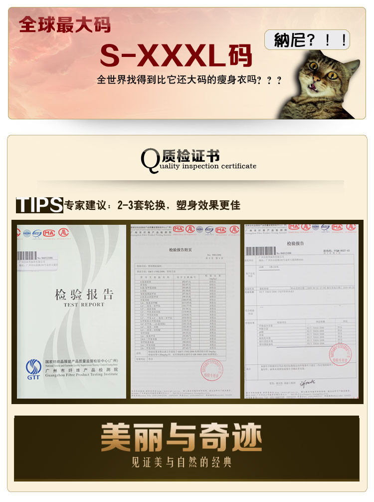 Sous-vêtement minceur sexy en nylon - Ref 689798 Image 28