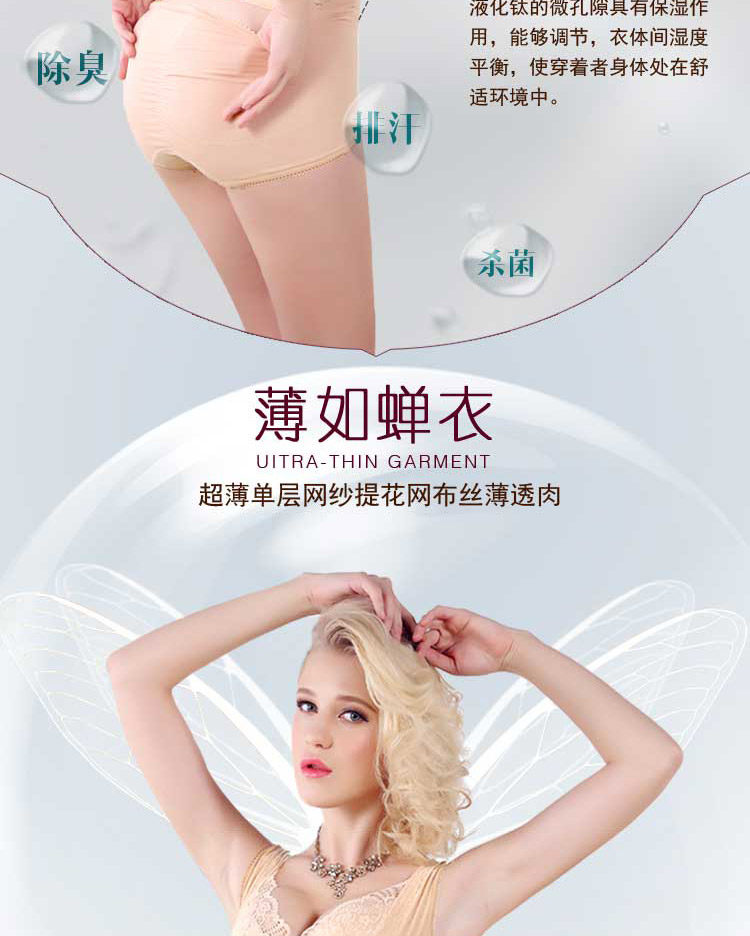 Body sexy en nylon - Ref 650037 Image 17