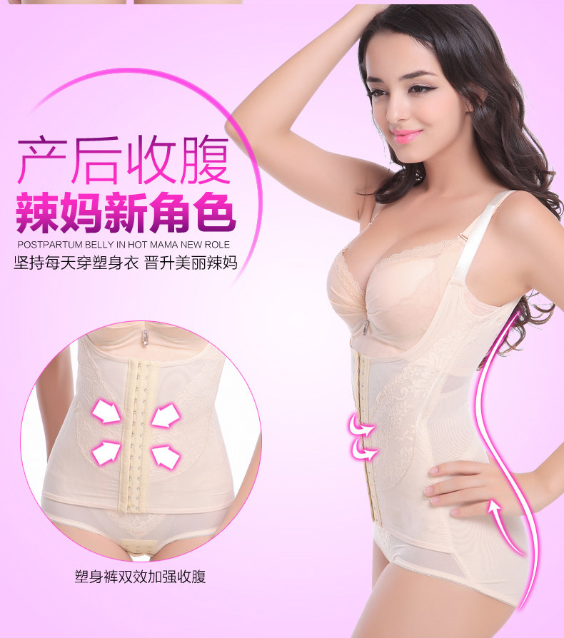Sous-vêtement minceur sexy en nylon - Ref 694040 Image 17