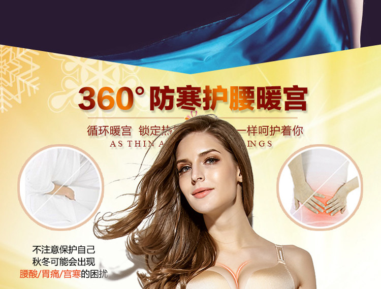 Corset sexy en spandex - Ref 682239 Image 10