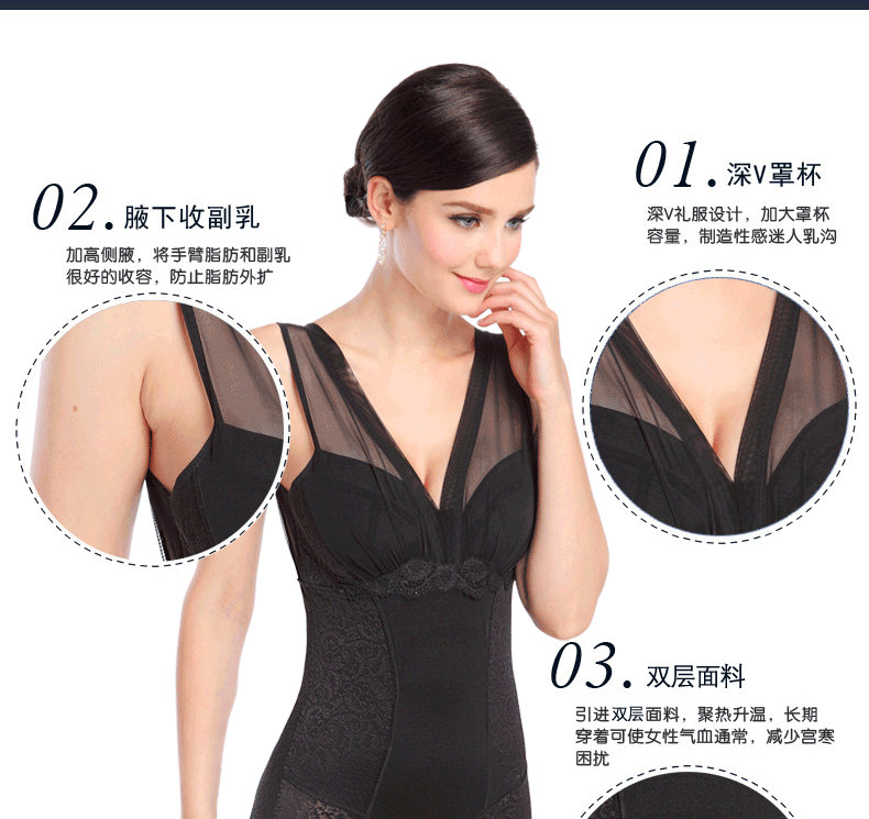 Sous-vêtement minceur sexy en nylon - Ref 686754 Image 32